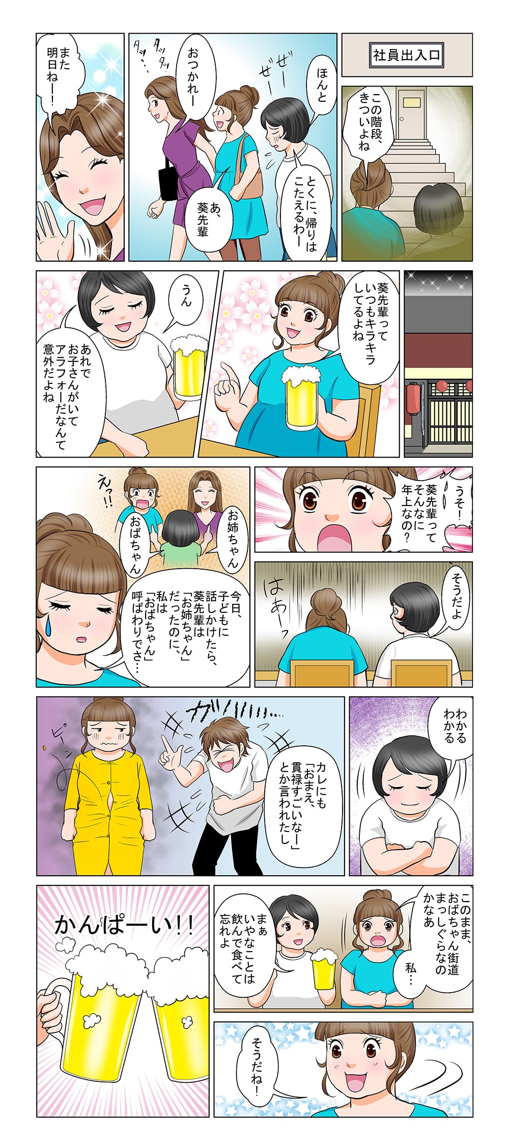 漫画1