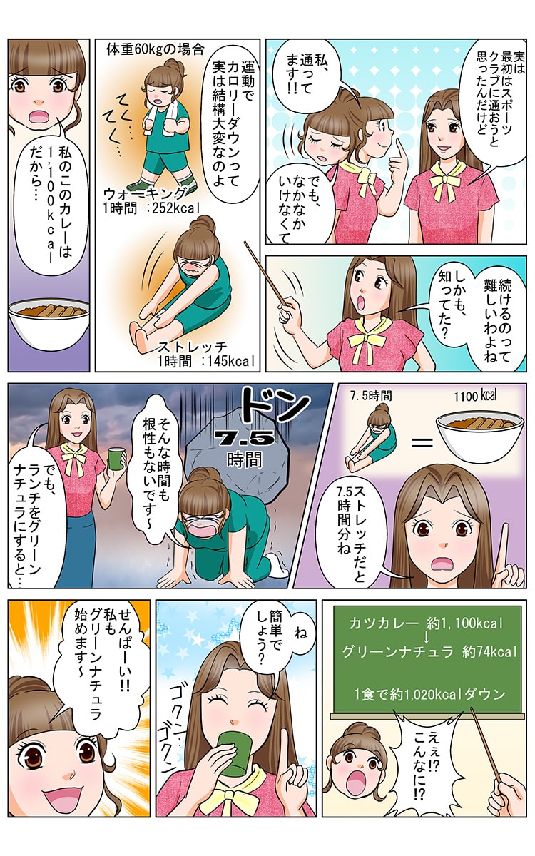 漫画4