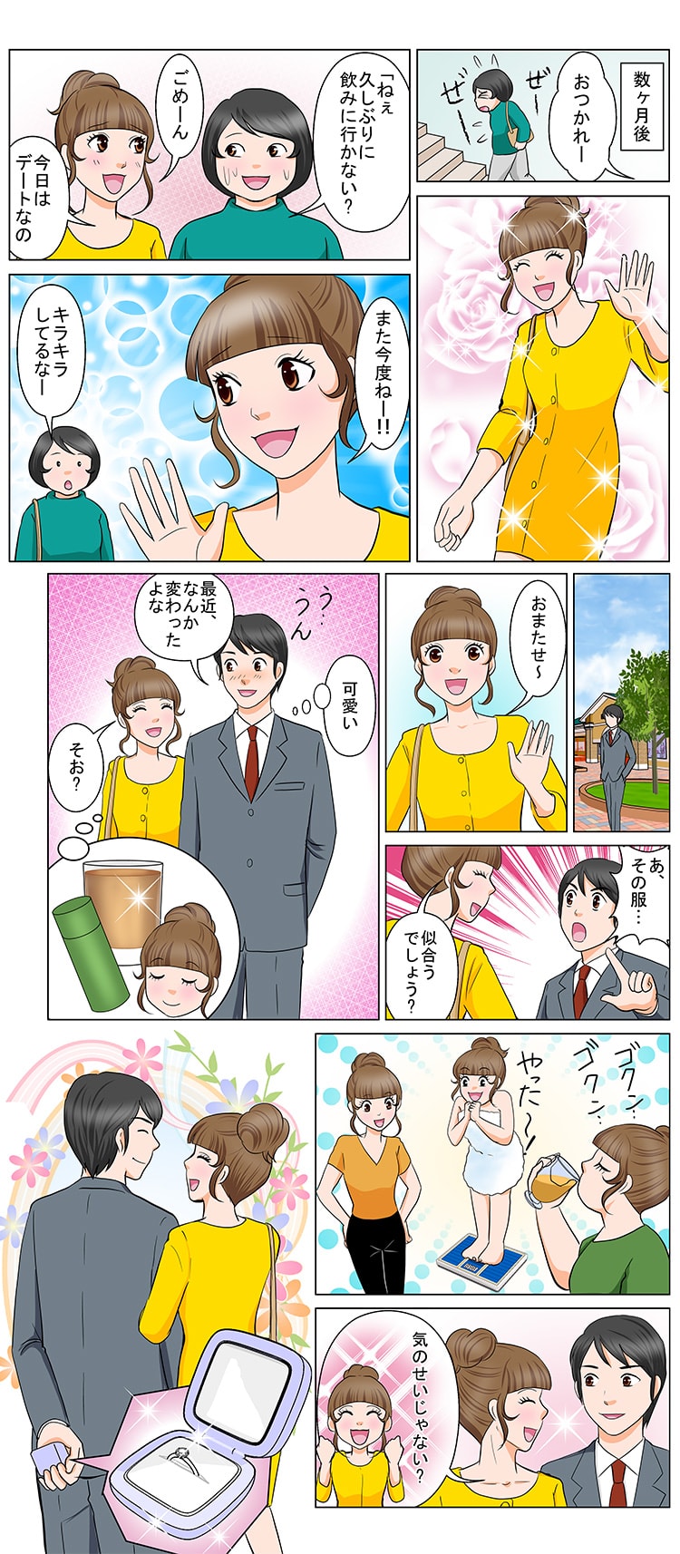 漫画5