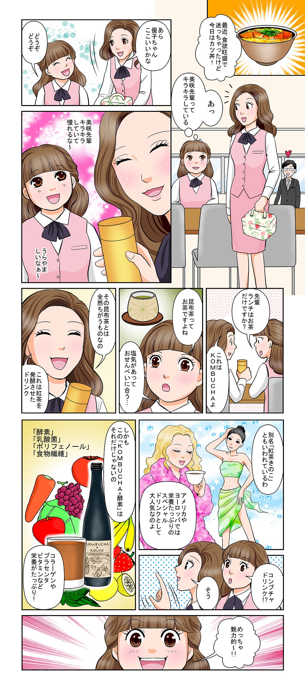 漫画1