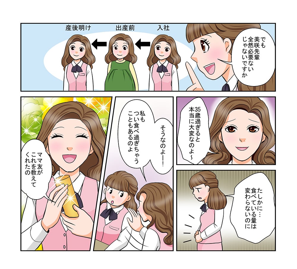 漫画2