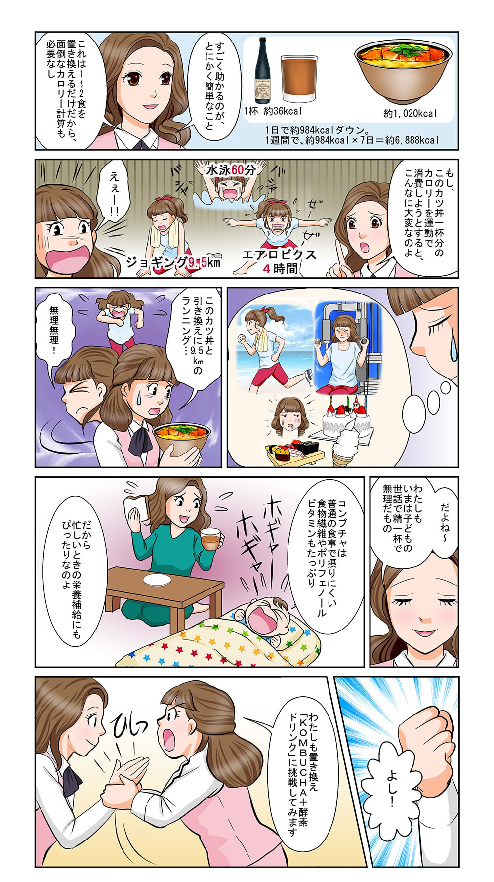 漫画3