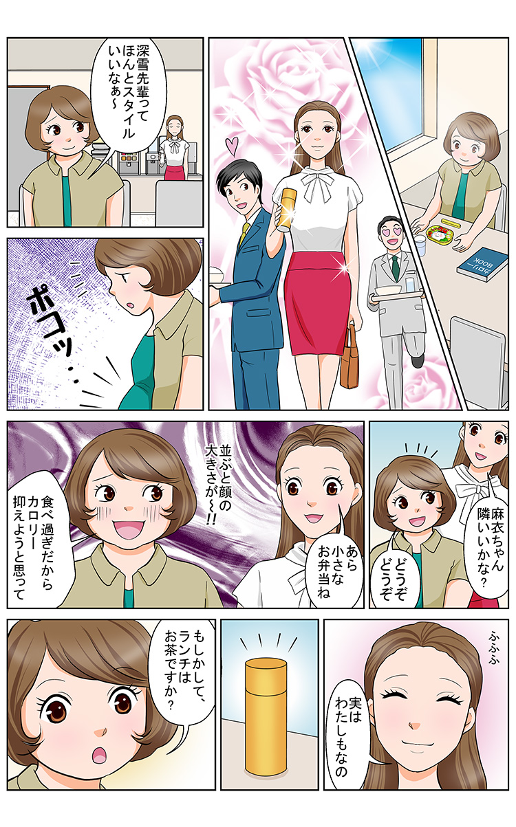 漫画1