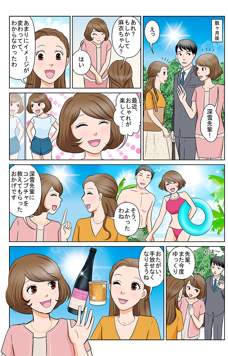漫画5
